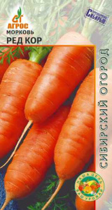 Морковь Ред Кор  купить
