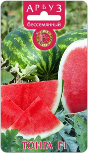 Арбуз Тонга F1 бессемянный купить