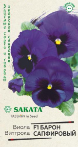 Виола Виттрока Барон Сапфировый F1 купить