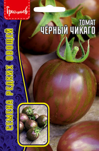 Томат Чёрный Чикаго купить