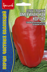 Перец Американская Корона (American Crown) купить