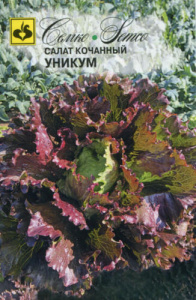 Салат Уникум кочанный купить