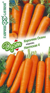 Морковь Королева Осени 2г+Нантская 4 2г серия Дуэт  купить