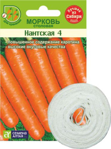 Морковь лента Нантская 4 купить