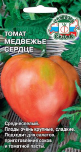 Томат Медвежье Сердце  купить