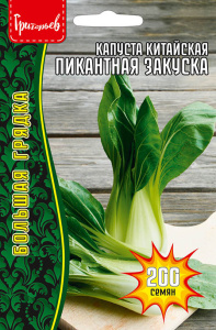 Капуста (китайская) Пикантная Закуска  купить