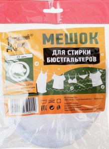Мешок д/бережной стирки бюстгальтеров 50см*60см  купить