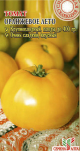 Томат Оранжевое Лето  купить
