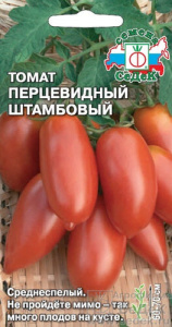 Томат Перцевидный Штамбовый  0,1гр купить
