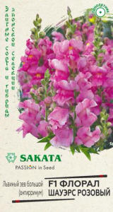 Львиный зев Флорал Шауэрс розовый F1  купить