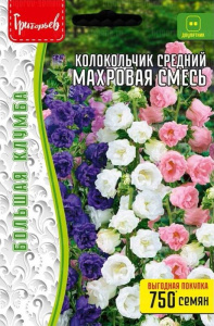 Колокольчик Махровая Смесь средний купить