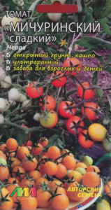 Томат Мичуринский сладкий черри оранж  купить