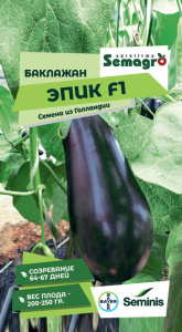 Баклажан Эпик F1  купить