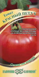 Томат Красный петух автор.  купить
