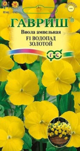 Виола Виттрока Водопад золотой  купить