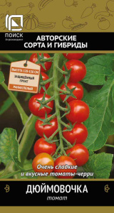 Томат Дюймовочка купить