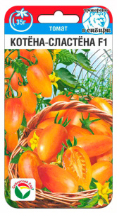 Томат Котена-сластена F1 купить