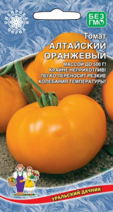 Томат Алтайский Оранжевый 0.1г купить