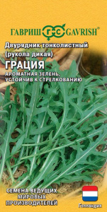 Двурядник (рукола) Грация  500шт (Голландия)  купить