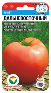 Томат Дальневосточный  купить