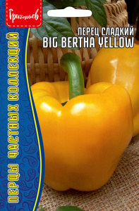 Перец Big Bertha Yellow купить