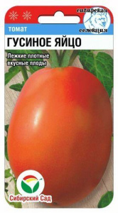 Томат Гусиное Яйцо  купить