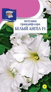 Петуния БЕЛЫЙ АНГЕЛ F1 купить