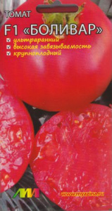 Томат Боливар F1 купить