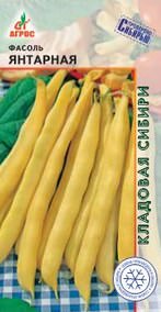 Фасоль Янтарная  купить