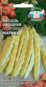 Фасоль Марина (спаржевая)  купить