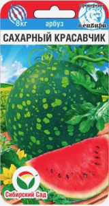 Арбуз Сахарный красавчик купить