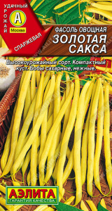 Фасоль Золотая сакса овощная купить