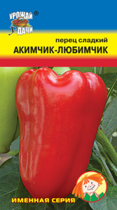Перец Акимчик-Любимчик  купить