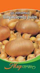 Лук (репчатый) Штутгартен Ризен 2г купить