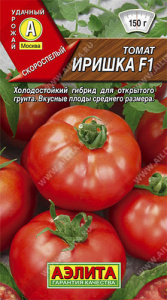 Томат Иришка F1 купить