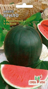 Арбуз Ярило 1г купить
