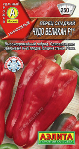 Перец Чудо великан F1  купить