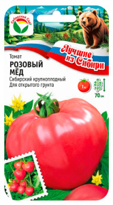 Томат Розовый Мед ЛС купить