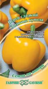 Перец Золотые купола автор. Н15 купить