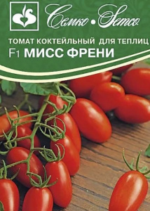 Томат Мисс Френи F1  купить