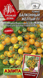 Томат Балконный желтый F1  Урожай дома купить