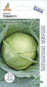 Капуста Тобия F1  купить
