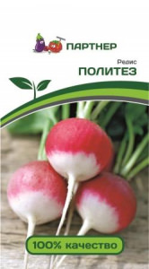 Редис Политез  купить
