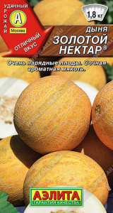 Дыня Золотой нектар® купить