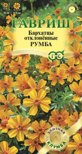 Бархатцы Румба откл. купить