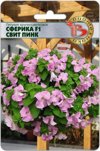 Петуния Сферика F1 Свит Пинк купить