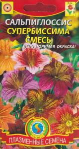 Сальпиглоссис супербиссима смесь купить
