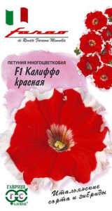 Петуния Калиффо F1 красная купить