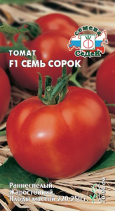 Томат Семь сорок F1 купить