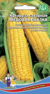 Кукуруза Медовая Сказка сахарная (УД)  купить